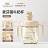 英氏（YEEHOO）兒童水杯嬰兒寶寶牛奶杯子吸管奶瓶1-3歲學(xué)飲杯吸管杯幼兒園 曬單實(shí)拍圖