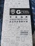 名櫻適用紅米note15pro/+鋼化膜redmi note15防窺膜曲面屏秒貼膜全覆蓋高清直屏防指紋防爆手機貼膜 紅米note15pro 升級版高清秒貼款【2片裝】 曬單實(shí)拍圖