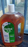 滴露（Dettol）消毒液衣物除菌液洗衣消毒水1.8L殺菌除螨家居衣物除菌除甲流H3N2 曬單實(shí)拍圖