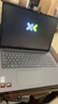 聯(lián)想小新16/小新Pro16GT AI元啟 2025新品可選超輕薄筆記本電腦辦公大學(xué)生設計本 新銳龍R7 16G 512G 標配｜25款小新16C 16英寸 高清全面屏 曬單實(shí)拍圖