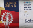 愛(ài)酷熊（AIKUUBEAR）暢吸超薄拉拉褲XL92加大碼尿不濕嬰兒超薄瞬吸干爽（11-13.5kg） 曬單實(shí)拍圖