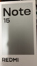 小米REDMI Note15第三代驍龍6 金剛品質(zhì) 5800mAh大電量 防塵防水 8+128 子夜黑 紅米5G手機 國家補貼 曬單實(shí)拍圖