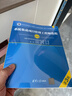 名師課程+六大班次+題庫押題+歷年真題+答疑直播】2026考季軟考中級系統集成項目管理工程師2025年視頻教程教材課程清華大學(xué)出版社全國計算機軟件考試用書(shū)練習題第三版第3版第四版模擬題信息系統項目管理 曬單實(shí)拍圖