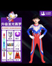 兒童節賽羅歐布奧特曼衣服賽羅奧特曼服裝幼兒園表演服緊身連體衣 賽羅連體+面具+燈+牌+劍+器+披 110 【建議身高100-110cm】 曬單實(shí)拍圖