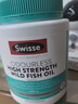 Swisse斯維詩(shī)高濃度深海無(wú)腥魚(yú)油1500mg膠囊含omega-3 DHA+EPA 400粒/瓶 曬單實(shí)拍圖