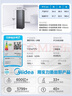 美的（Midea）180+升兩門(mén)冰箱小戶(hù)型風(fēng)冷無(wú)霜節能家用PT凈化雙門(mén)雙溫百搭銀色以舊換新 曬單實(shí)拍圖