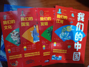 我們的中國 全套4冊江河+國寶+發(fā)明+文化寫(xiě)給6-12歲兒童的國家地理科普類(lèi)書(shū)籍 【特惠價(jià)】全4本 曬單實(shí)拍圖