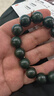 珪寶和田玉手鏈男款玉石手串青玉圓珠子玉器男士手飾直徑16mm生日禮物 曬單實(shí)拍圖