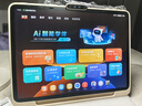 學(xué)而思學(xué)習機T4【2025新款】小思AI老師1對1三種智能學(xué)習場(chǎng)景紙屏互動(dòng)學(xué)習平板全學(xué)段 13.2英寸 8+256GB  曬單實(shí)拍圖