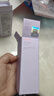 蘭芝（LANEIGE）雪紗絲柔修顏隔離乳40號妝前防曬遮瑕30ml#40紫色 曬單實(shí)拍圖