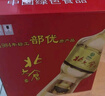北大倉 部?jì)?yōu) 醬香型白酒 50度 680mL*6瓶 整箱裝 口糧酒 送禮禮品 曬單實(shí)拍圖
