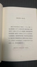 小王子（中英法三語(yǔ)對照版）[法]圣?？诵跖謇镏?zhù)周克希譯 精裝彩圖  外國文學(xué)世界名著(zhù)原版小說(shuō)故事 圖書(shū)籍 曬單實(shí)拍圖