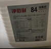 凈佰俐84消毒液3.785升*4桶整箱裝八四衣物漂白水地板家庭環(huán)境殺菌除菌 曬單實(shí)拍圖