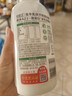 悅鮮活鮮牛奶 A2β-酪蛋白（單瓶450ml）保留更多活性蛋白 低溫早餐牛奶 A2-260ml*5瓶+260ml*5瓶 曬單實(shí)拍圖