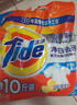 汰漬凈白去漬洗衣粉檸檬清新10斤裝 強效去漬 大袋批發(fā)非皂粉家庭裝 曬單實(shí)拍圖