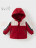 戴維貝拉（DAVE＆BELLA）男童連帽外套男寶寶上衣秋冬裝新款童裝洋氣兒童外衣女童服飾 紅色【夾棉加厚款】DB3241555-T 140 cm（建議身高130-140cm） 曬單實(shí)拍圖