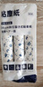 初舍（CHUSHE）粘毛器替紙30cm6卷360撕沾毛神器寵物貓狗毛發(fā)粘紙沙發(fā)地毯粘塵紙 曬單實(shí)拍圖