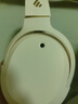漫步者（EDIFIER）W820NB經(jīng)典版 頭戴藍牙主動(dòng)降噪耳機 金標認證 手機電腦筆記本耳機 云巖白 新年禮物 曬單實(shí)拍圖