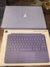 微軟（Microsoft）Surface Pro 12英寸 二合一筆記本電腦 國家補貼 輕薄本 AI+PC 驍龍 X Plus 16G 512G 羅蘭紫 禮品 曬單實(shí)拍圖