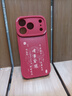 紐曼 適用蘋(píng)果17promax手機殼 iPhone17/17pro保護套全包鏡頭彩繪小羊皮新年款硅膠軟殼輕薄男女款 諸事皆順【中國紅】國風(fēng)新年款 蘋(píng)果17Pro【6.3英寸】 曬單實(shí)拍圖