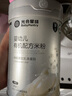 光合星球【老爸抽檢】babycare嬰幼兒寶寶有機配方5A慢米粉高鐵米糊235g 曬單實(shí)拍圖