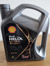 殼牌（Shell）全合成機油 0w-20(0w20) API SP級 4L超凡喜力都市光影版汽車(chē)保養 曬單實(shí)拍圖