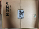 古井貢酒 年份原漿古20馬年生肖禮盒 濃香型白酒 52度 500ml*2瓶 禮盒裝 曬單實(shí)拍圖