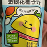金豆芽金銀花柚子汁兒童零食飲料飲品小孩果汁年貨禮盒100ml*22袋 曬單實(shí)拍圖