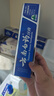 云南白藥經(jīng)典系列牙膏 健齒護齦改善牙齦問(wèn)題 清新口氣留蘭香型牙膏180g 曬單實(shí)拍圖