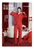松山棉店紅色開(kāi)衫長(cháng)袖家居服套裝男女馬年本命年新年紅色情侶睡衣棉中國風(fēng) 女士-紅色 XL （推薦女125-140斤，男155-170斤） 曬單實(shí)拍圖