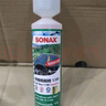 索納克斯（SONAX）德國進(jìn)口汽車(chē)玻璃水濃縮液去油膜蟲(chóng)膠雨刷精去污雨刮精前擋雨刮水 【2027年到期特價(jià)款】1：100經(jīng)典清香250ml 曬單實(shí)拍圖