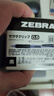 斑馬牌（ZEBRA）【熱門(mén)商品】JJ15按動(dòng)黑色中性筆0.5mm簽字筆商務(wù)水筆考試刷題筆高顏值學(xué)習辦公文具套裝10支 曬單實(shí)拍圖
