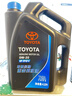 豐田（TOYOTA）廣豐原廠(chǎng)純牌全合成機油0W-20 SP級4.5L 小保養套餐(M3鐵濾+墊片) 曬單實(shí)拍圖