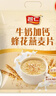 智仁 牛奶加鈣蜂花燕麥片獨立小袋包裝800g香濃奶味學(xué)生早餐 沖飲谷物 曬單實(shí)拍圖