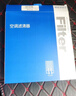 歐積套裝空調濾芯+空氣濾芯濾清器適用/12-17款長(cháng)安CS35(1.5T/1.6L) 曬單實(shí)拍圖