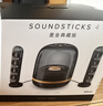 哈曼卡頓水晶4代 桌面藍牙音箱  水晶4墨金典藏版電腦通用 Soundsticks4 墨金版電腦音箱藍牙氛圍生日禮物 水晶4 墨金典藏版 曬單實(shí)拍圖