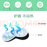 協(xié)愈 【快至當次日達】新生兒嬰兒防藍光黃疸眼罩曬太陽(yáng)眼罩 10cm*8cm【2個(gè)/裝】急速達 嬰兒眼罩L-1 曬單實(shí)拍圖