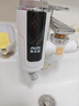 奧克斯電熱水龍頭免安裝快速加熱器廚房冷熱廚房寶即熱式電熱水器STJ1接駁式恒溫白加漏保 曬單實(shí)拍圖