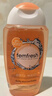 femfresh【柑橘芯】日常清潔150mL  女性私密處護理清潔洗液便攜 曬單實(shí)拍圖