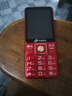 天語(yǔ)（K-Touch）U5老年手機全網(wǎng)通4G移動(dòng)聯(lián)通電信超長(cháng)待機大聲大屏大字按鍵學(xué)生只打電話(huà)專(zhuān)用功能老人手機 西瓜紅 曬單實(shí)拍圖