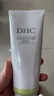 DHC橄欖氨基酸型保濕潔面乳150g 清潔溫和舒緩洗面奶去角質(zhì)控油 曬單實(shí)拍圖