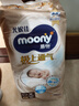 MOONY極上系列極光薄尿不濕超薄散熱 紙尿褲M(mǎn)56片 (6-11kg) 曬單實(shí)拍圖