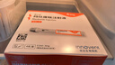 【4周劑量】信爾美 瑪仕度肽注射液 0.5ml:4mg*4支/盒  曬單實(shí)拍圖