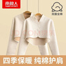 南極人純棉護肩保暖睡覺(jué)肩周炎肩頸坎肩女月子產(chǎn)婦中老年頸椎防寒坎肩 米色長(cháng)袖-XL碼（140-160斤） 曬單實(shí)拍圖