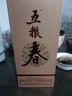 五糧春 第二代 濃香型白酒 年貨節送禮 52度 500mL 1瓶 曬單實(shí)拍圖