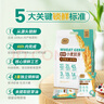 捷氏小麥胚芽純麥片600g無(wú)蔗糖熱沖高纖富硒健身代餐高蛋白質(zhì)營(yíng)養早餐 曬單實(shí)拍圖