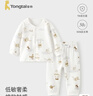 童泰（TONGTAI）寶寶秋衣套裝春秋季純棉嬰兒衣服兒童內衣秋褲家居服藍色80cm 曬單實(shí)拍圖