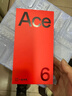 一加 Ace 6 12GB+512GB 閃白 oppo 驍龍 8 至尊版 165Hz 超高刷護眼電競屏 游戲電競5G手機 國家補貼 曬單實(shí)拍圖