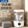 蘇泊爾(SUPOR)內衣褲洗衣杯內褲專(zhuān)用洗衣機雙桶充電免安裝小型迷你宿舍便攜半自動(dòng)懶人清洗機洗襪子神器 雙杯款【免插電免安裝】 曬單實(shí)拍圖