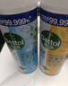 滴露消毒噴霧454ml*2鞋子除臭殺菌噴霧馬桶消毒鈴蘭+柑橘春節大掃除 曬單實(shí)拍圖